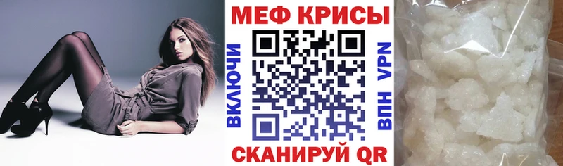 Купить наркотики цена Горно-Алтайск ГАШИШ  Alpha PVP  АМФ  Мефедрон 