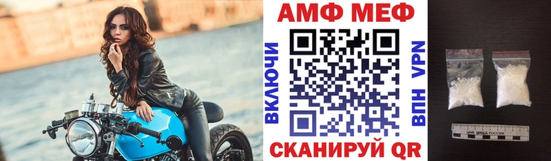 наркошоп  Горно-Алтайск  АМФЕТАМИН Premium 