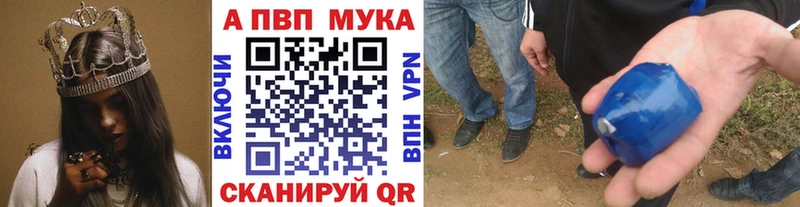 купить наркотики цена  маркетплейс клад  Alpha PVP СК  Горно-Алтайск 