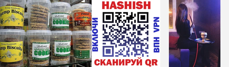 купить наркоту  Горно-Алтайск  Еда ТГК конопля 