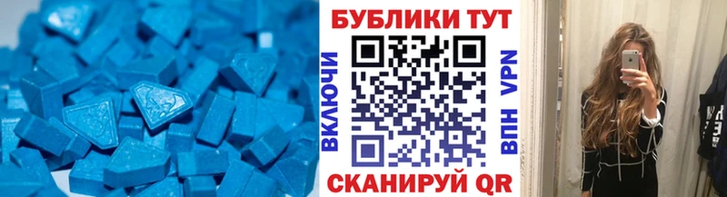 купить наркотики цена  Горно-Алтайск  Ecstasy 280 MDMA 