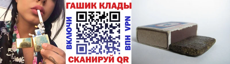 ГАШИШ Ice-O-Lator  Горно-Алтайск 