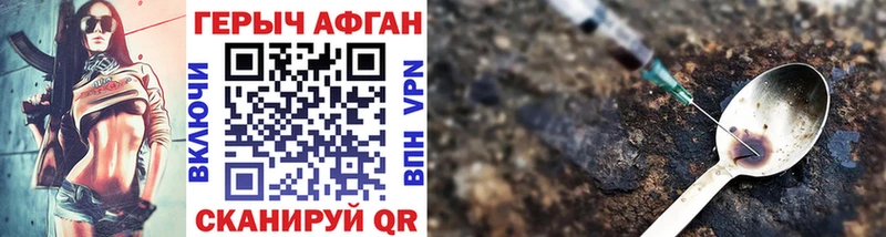 Героин белый  гидра как зайти  Горно-Алтайск 