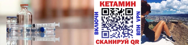 как найти закладки  Горно-Алтайск  КЕТАМИН ketamine 
