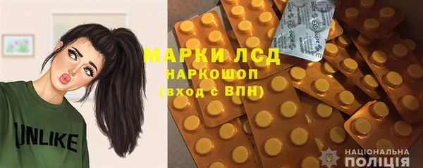 MDMA Вяземский