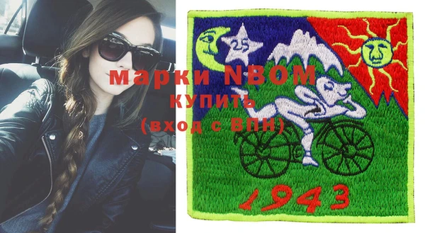 MDMA Вяземский