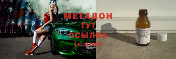 MDMA Вяземский