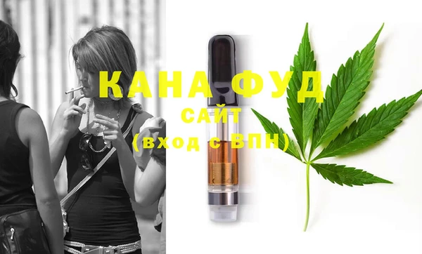 мяу мяу кристалл Ивангород