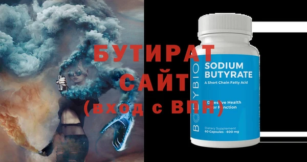 гашиш Вязьма