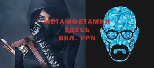 гашиш Вязьма