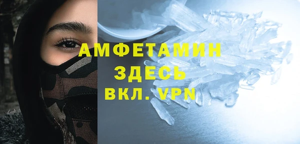 гашиш Вязьма