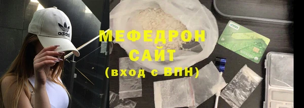 MDMA Вяземский