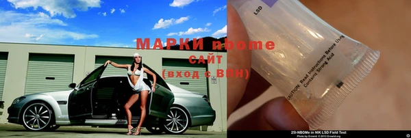 MDMA Вяземский