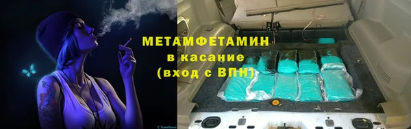 гашиш Вязьма