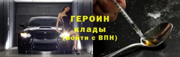 скорость mdpv Вязники