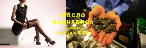первитин Зуевка