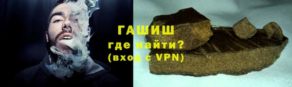дживик Ивантеевка