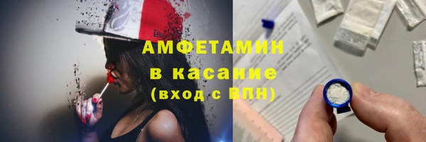 скорость mdpv Вязники