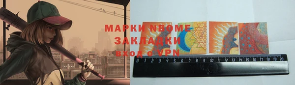 скорость mdpv Вязники