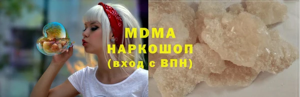 гашиш Вязьма