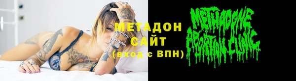 MDMA Вяземский