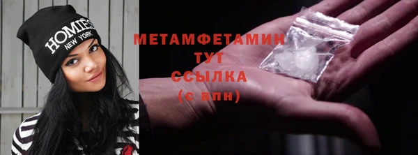 гашиш Вязьма