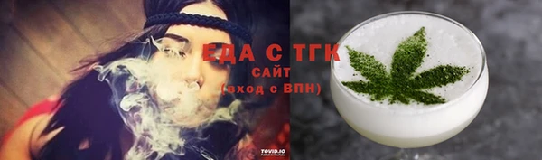 гашиш Вязьма
