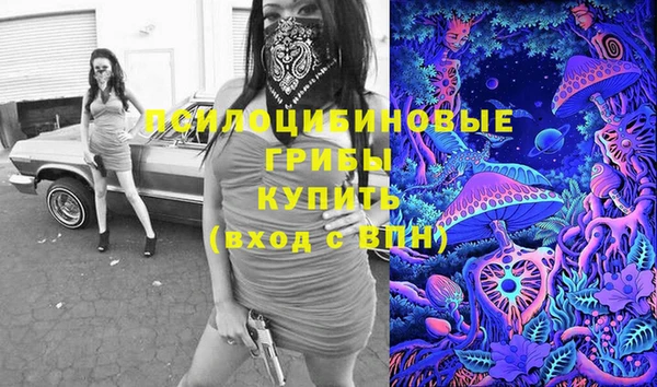 гашиш Вязьма