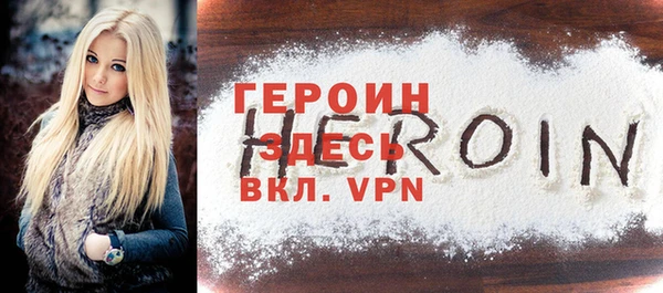 прущие грибы Горнозаводск