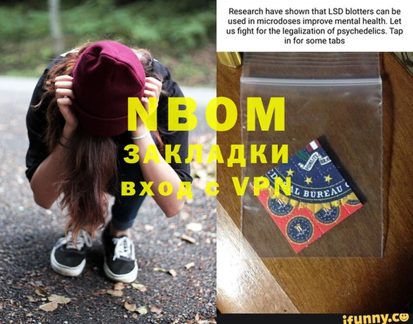 MDMA Вяземский