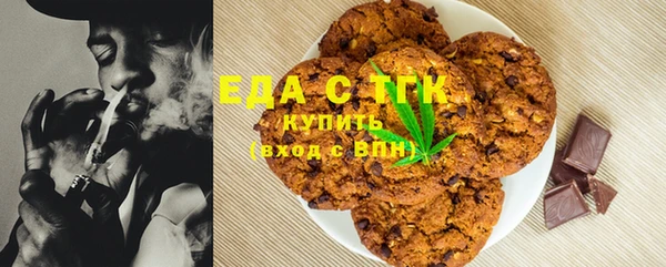 MDMA Вяземский