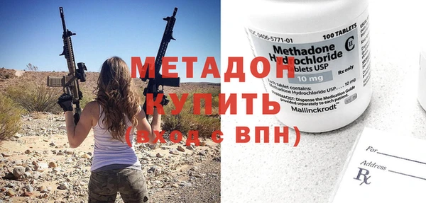 MDMA Вяземский