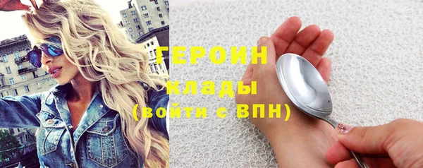 скорость mdpv Вязники
