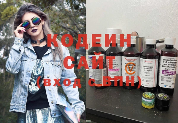 MDMA Вяземский