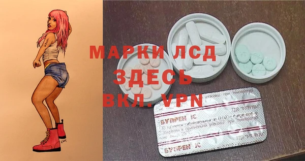 гашиш Вязьма