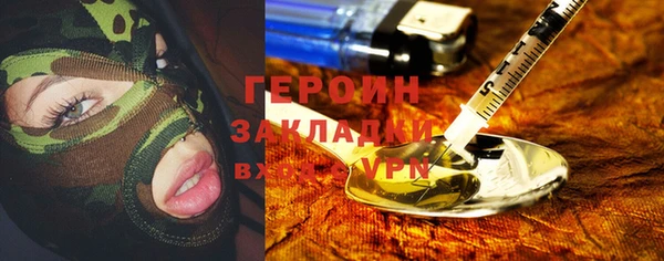 гашиш Вязьма