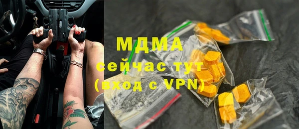 MDMA Вяземский
