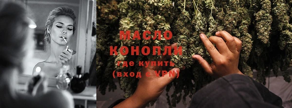 первитин Зуевка