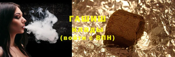 гашиш Вязьма