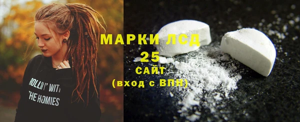 MDMA Вяземский