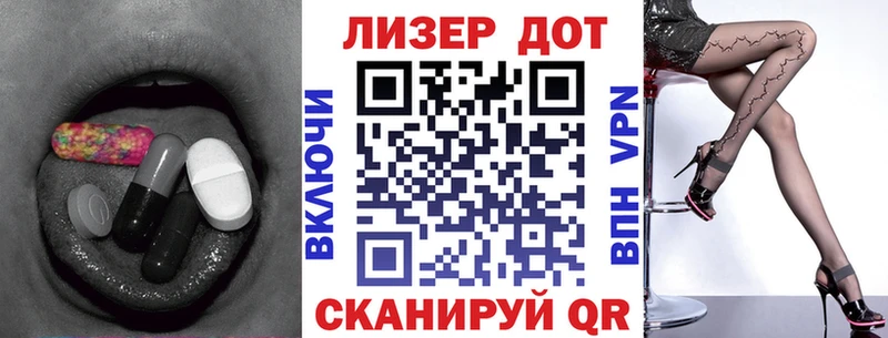 ЛСД экстази кислота  Горно-Алтайск 