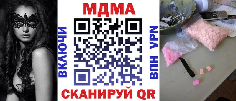 MDMA молли Горно-Алтайск