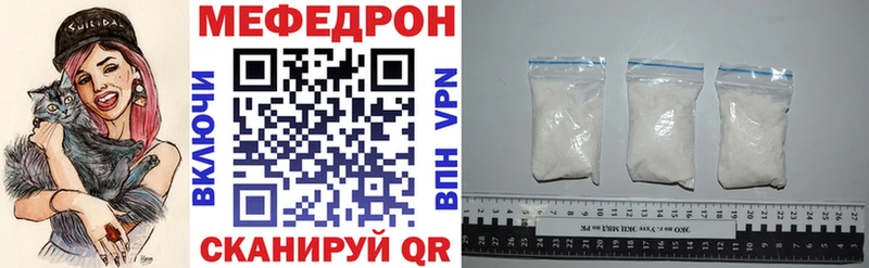 сколько стоит  Горно-Алтайск  Меф мука 