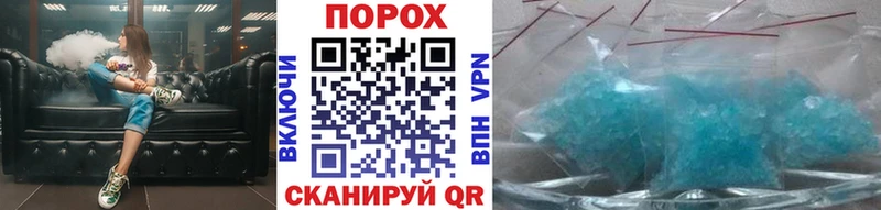 Первитин пудра  Горно-Алтайск 