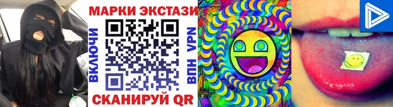 Марки NBOMe 1,5мг что такое наркотик Горно-Алтайск