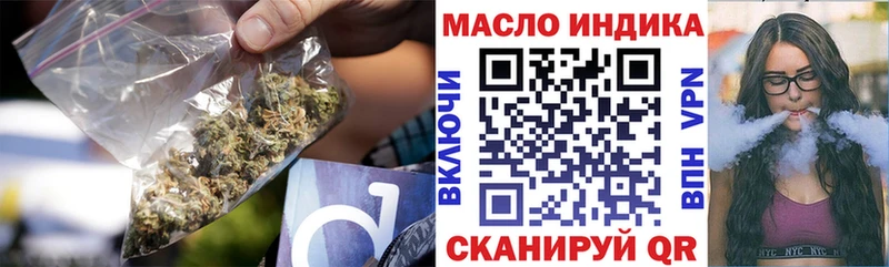 где можно купить наркотик Горно-Алтайск ТГК вейп